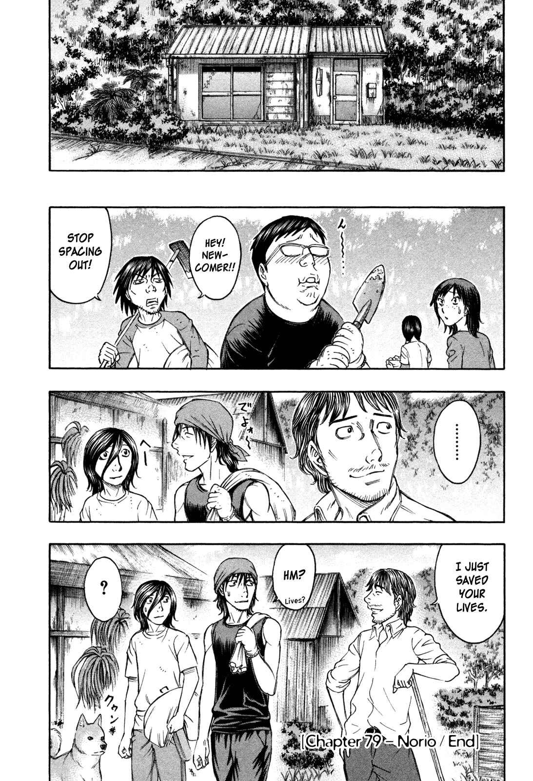 Page 20 Chapter 79 Jisatsutou