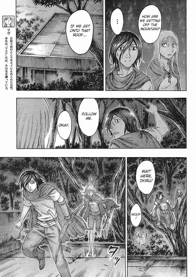 Page 11 Chapter 103 Jisatsutou