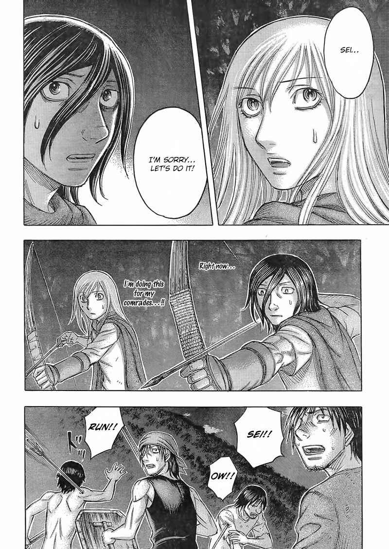 Page 14 Chapter 103 Jisatsutou