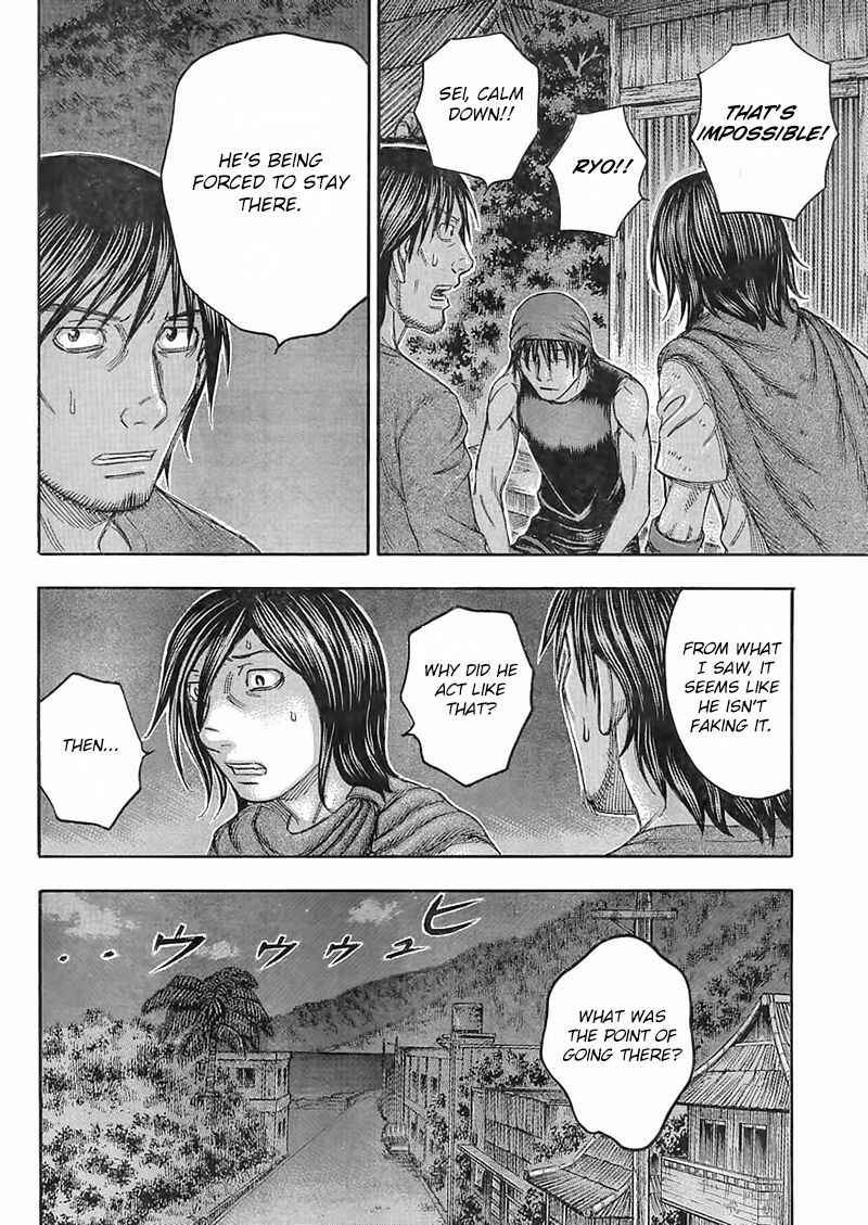 Page 18 Chapter 103 Jisatsutou