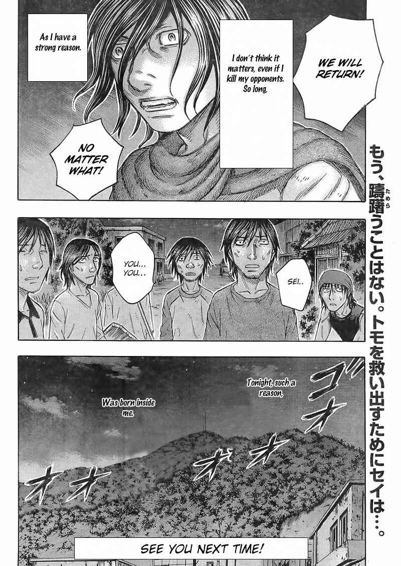 Page 22 Chapter 103 Jisatsutou