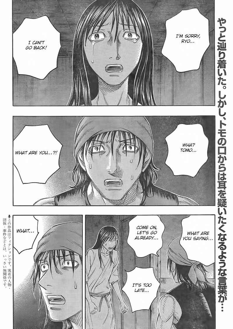 Page 4 Chapter 103 Jisatsutou