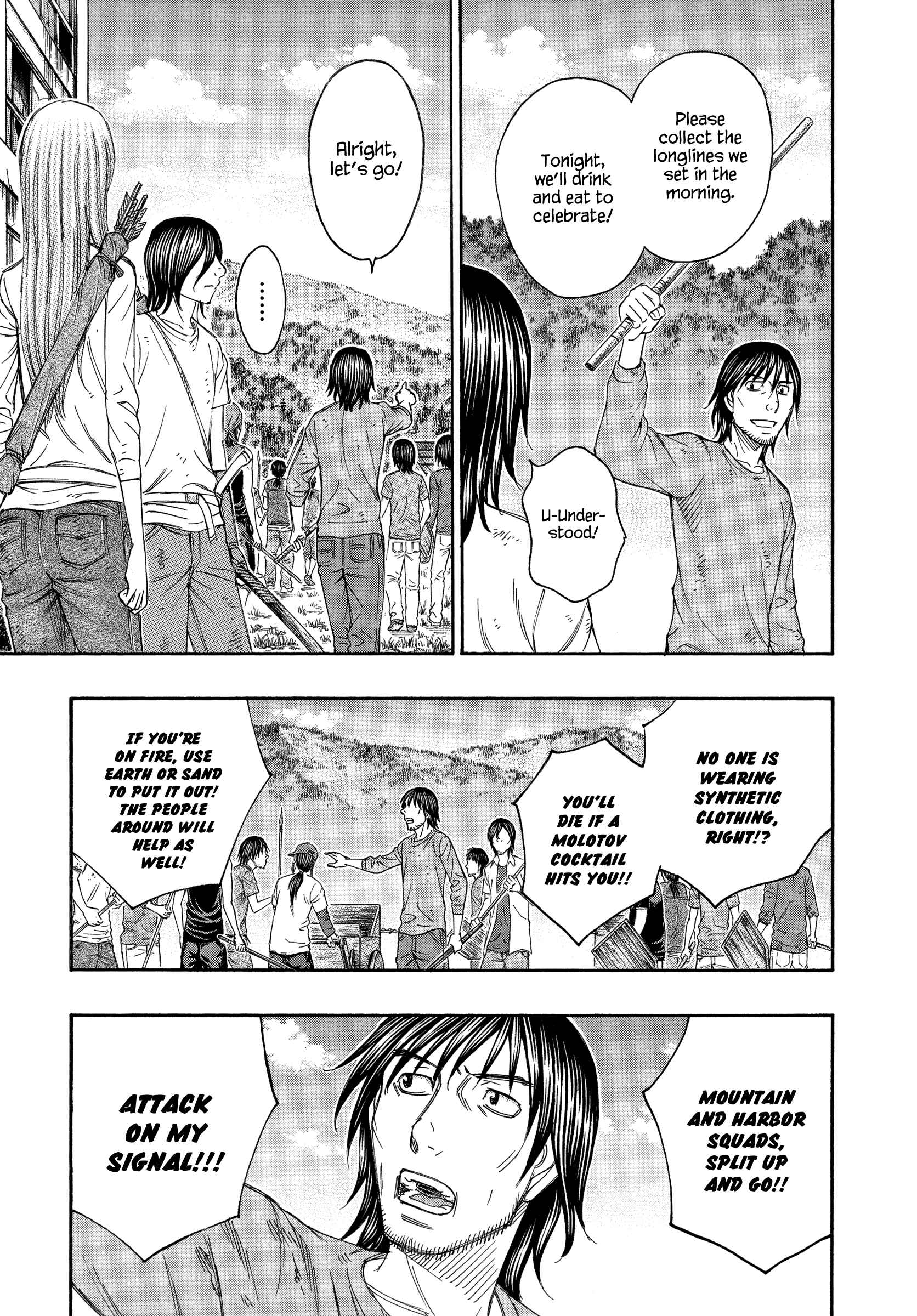 Page 5 Chapter 136 Jisatsutou