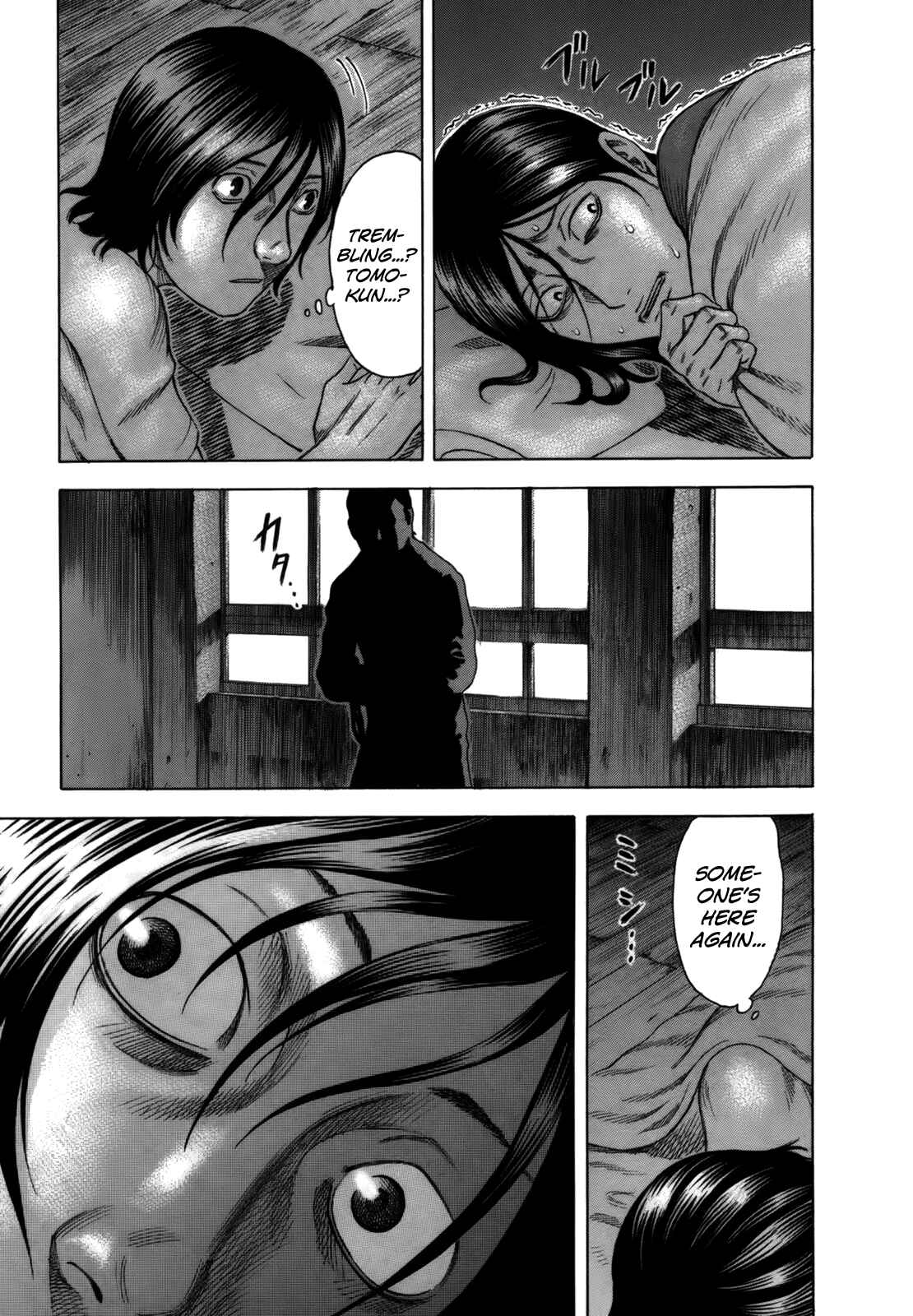 Page 17 Chapter 5 Jisatsutou
