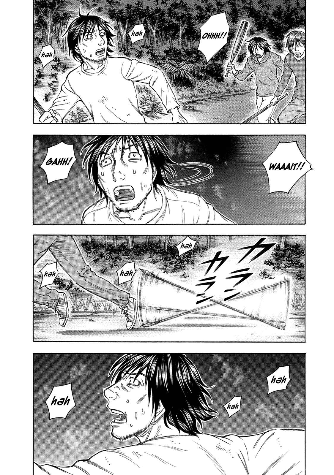 Page 14 Chapter 84 Jisatsutou