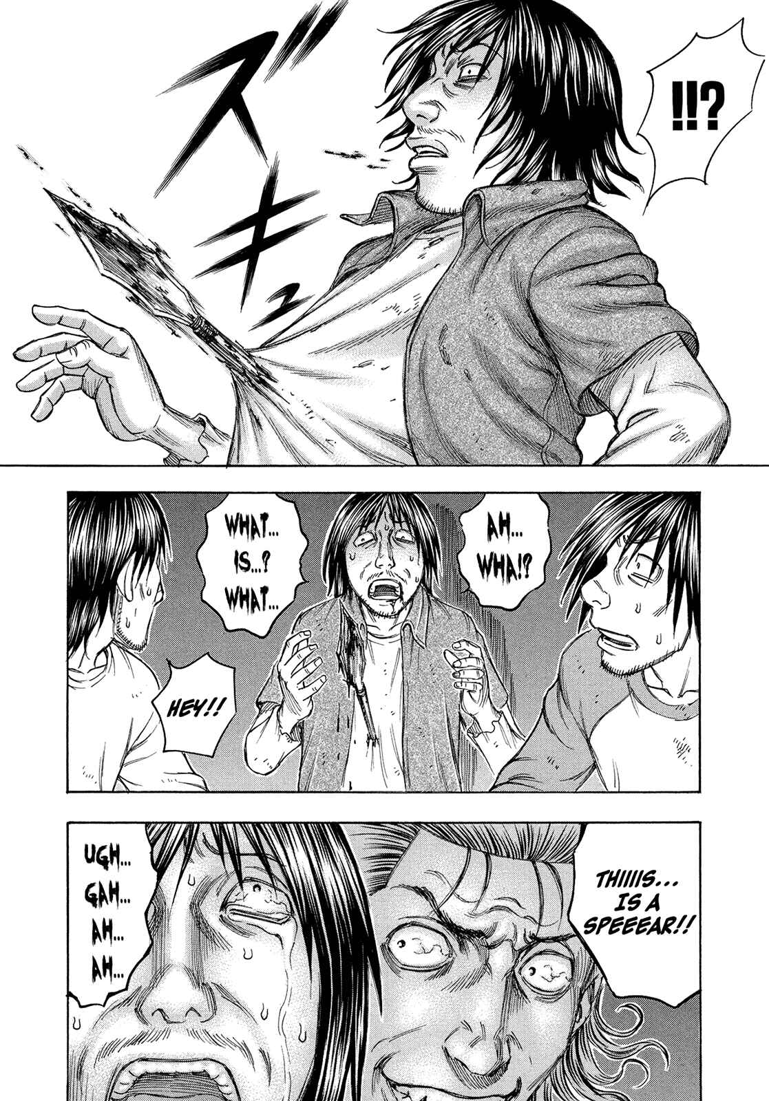 Page 4 Chapter 84 Jisatsutou