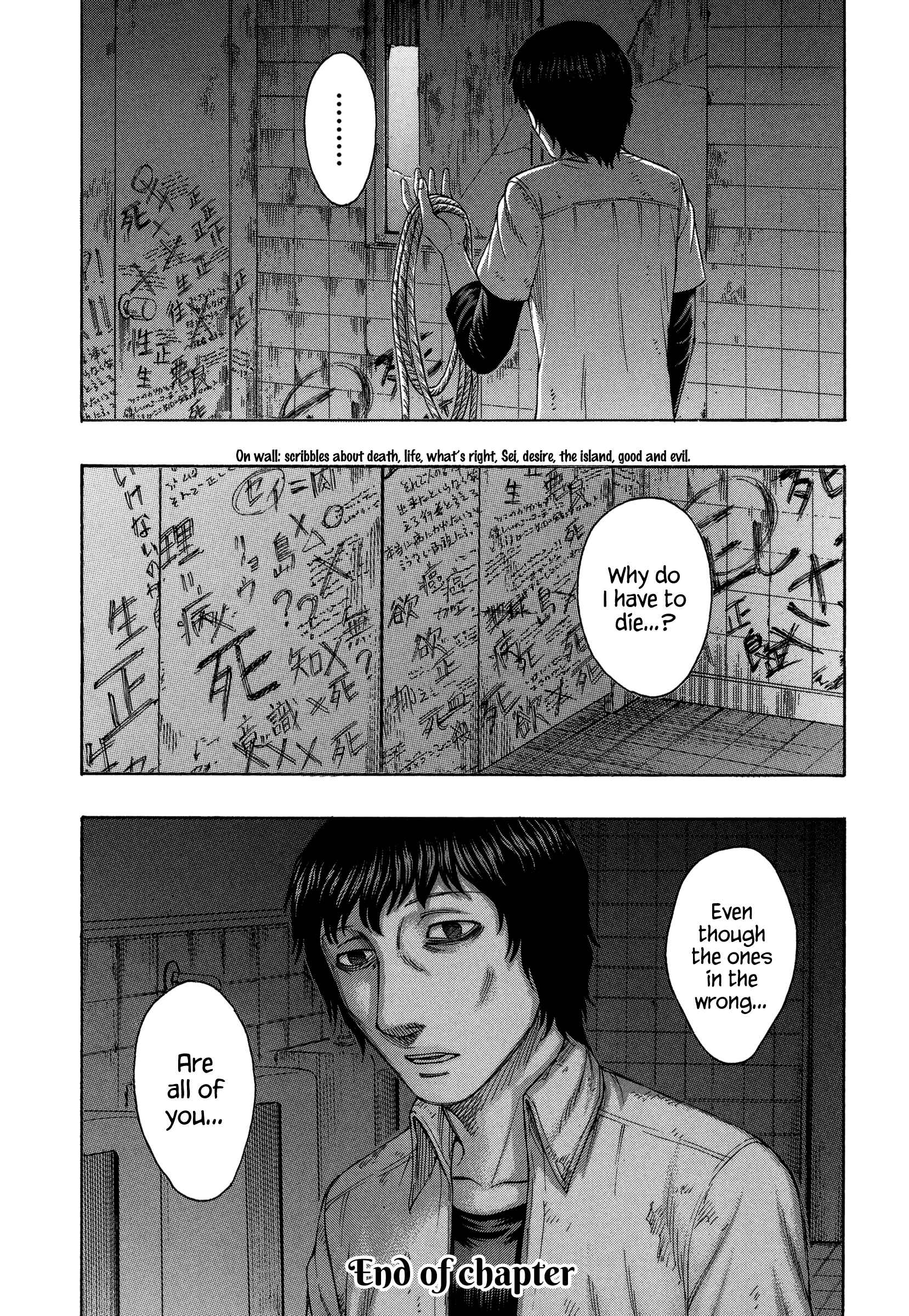 Page 20 Chapter 156 Jisatsutou