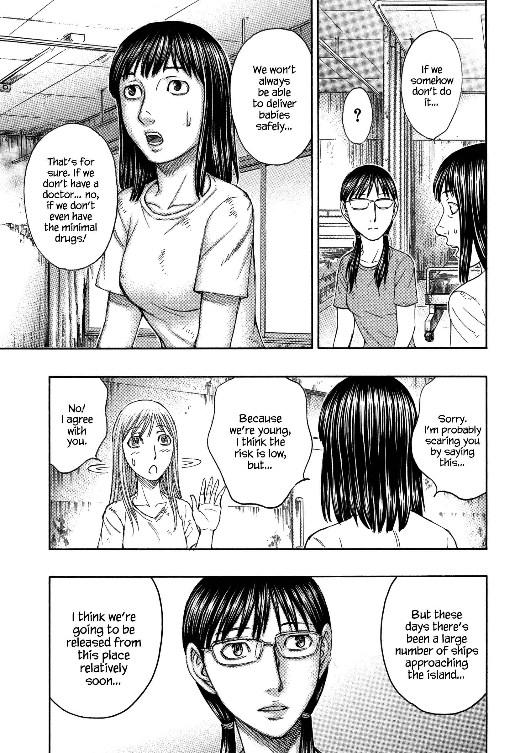 Page 3 Chapter 156 Jisatsutou