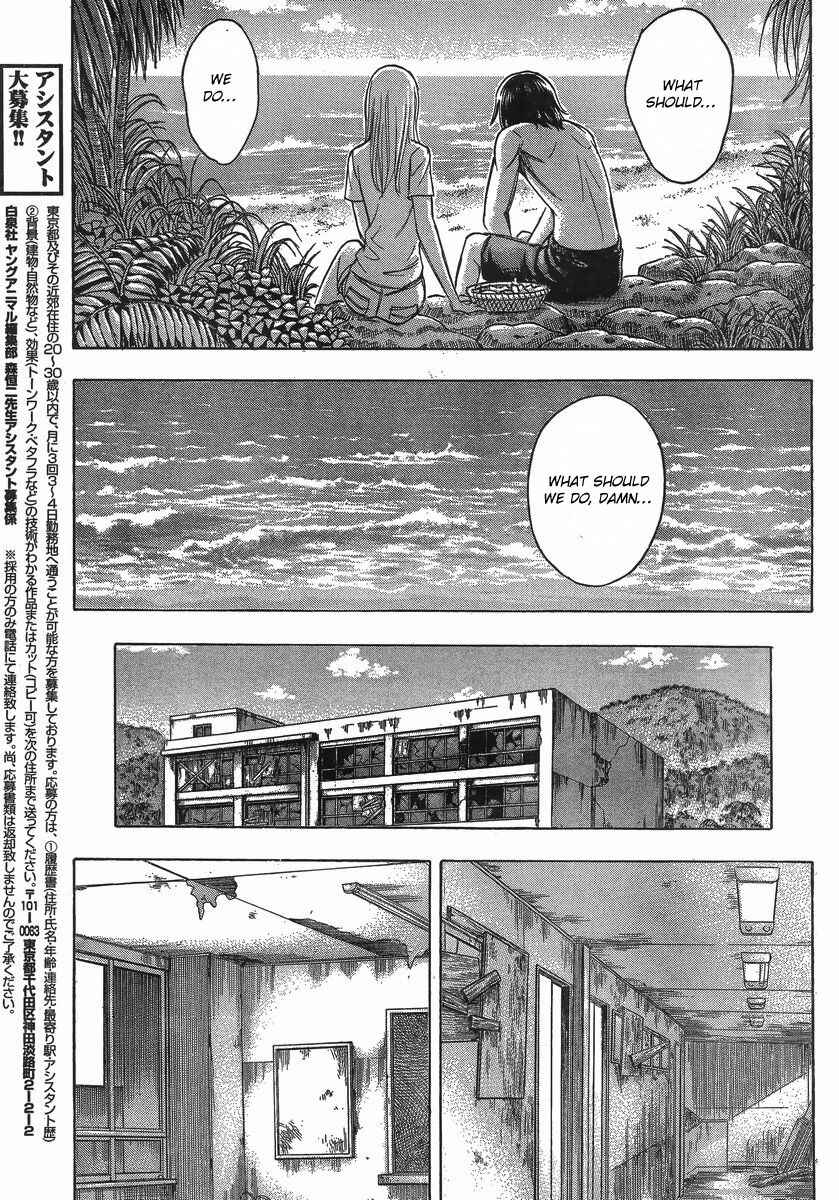 Page 11 Chapter 105 Jisatsutou