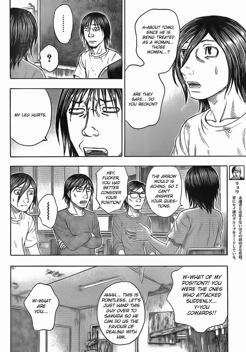 Page 14 Chapter 105 Jisatsutou