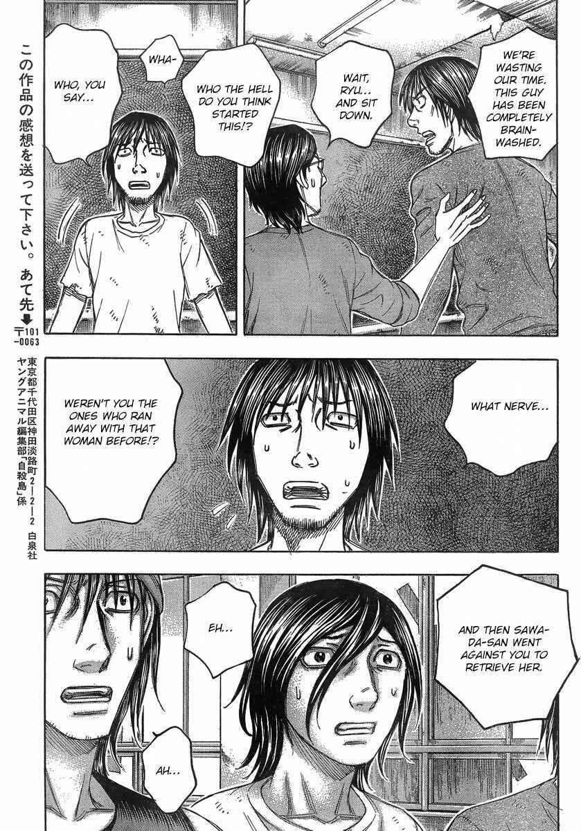 Page 17 Chapter 105 Jisatsutou