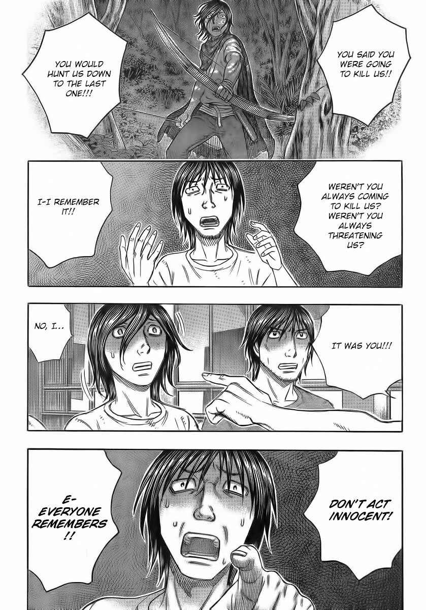 Page 19 Chapter 105 Jisatsutou