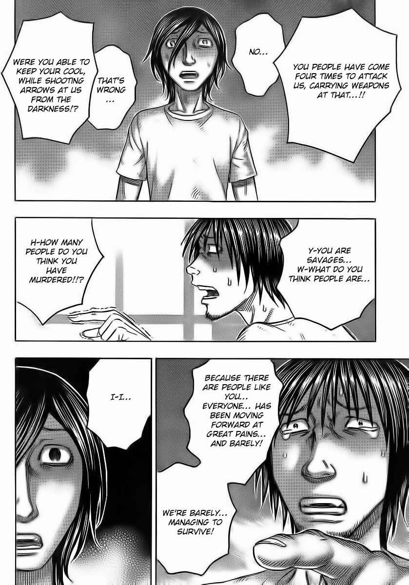 Page 20 Chapter 105 Jisatsutou