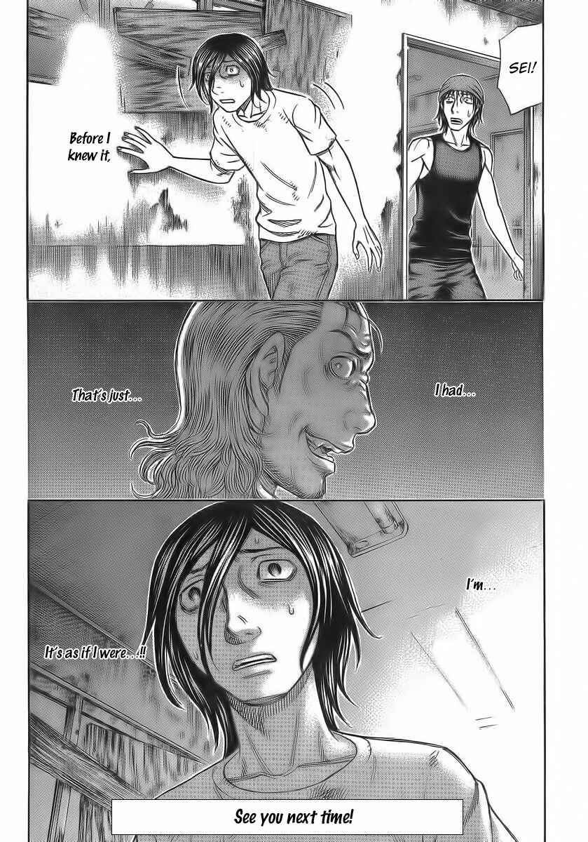 Page 22 Chapter 105 Jisatsutou