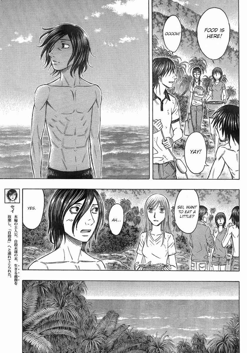 Page 5 Chapter 105 Jisatsutou