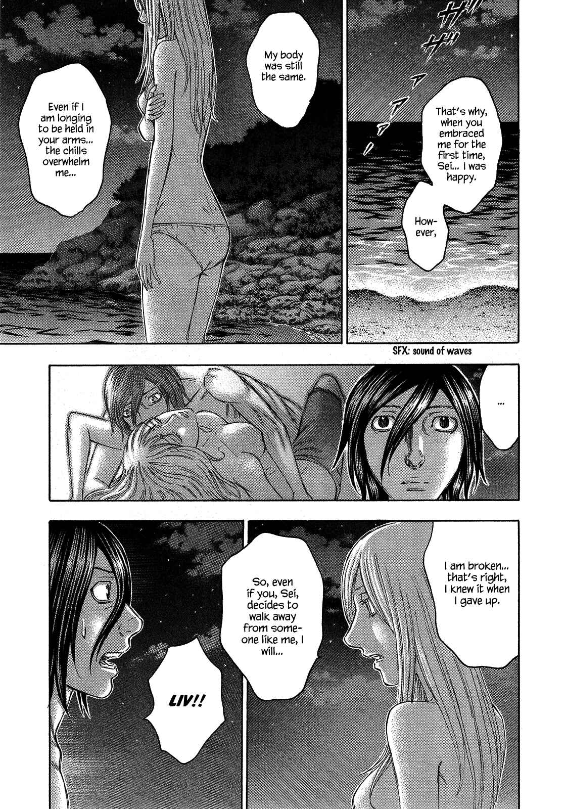 Page 11 Chapter 113 Jisatsutou