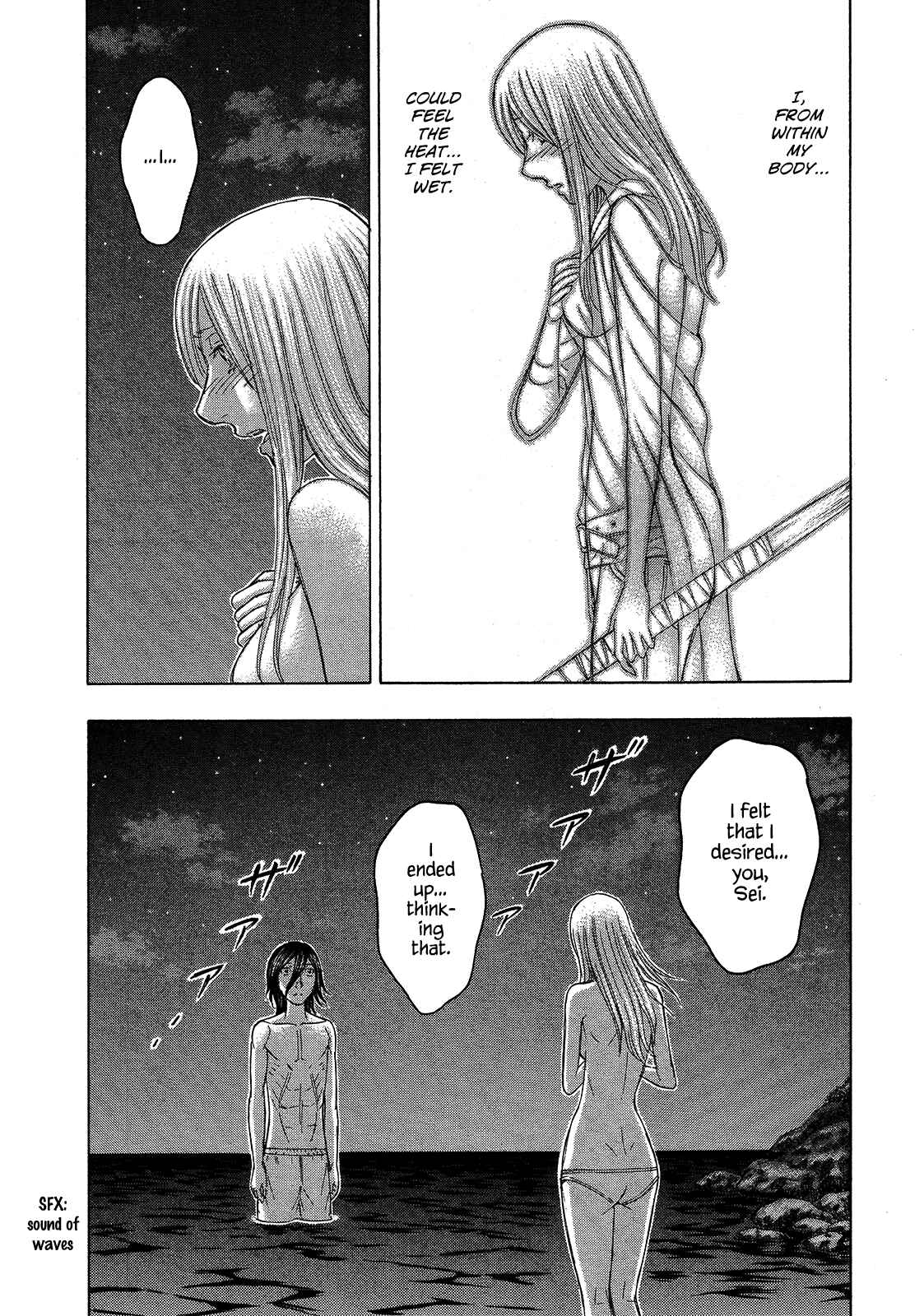Page 14 Chapter 113 Jisatsutou