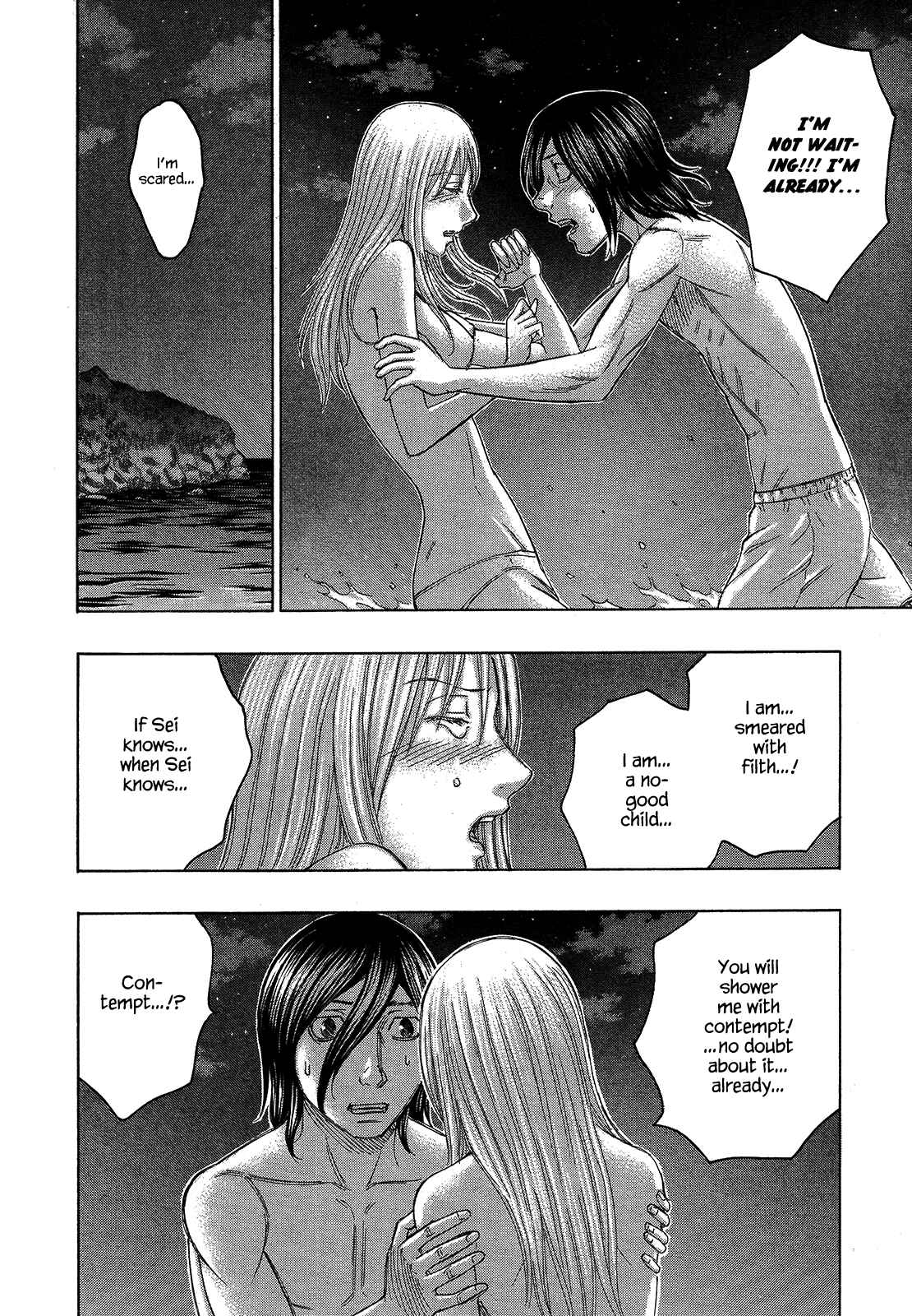Page 16 Chapter 113 Jisatsutou