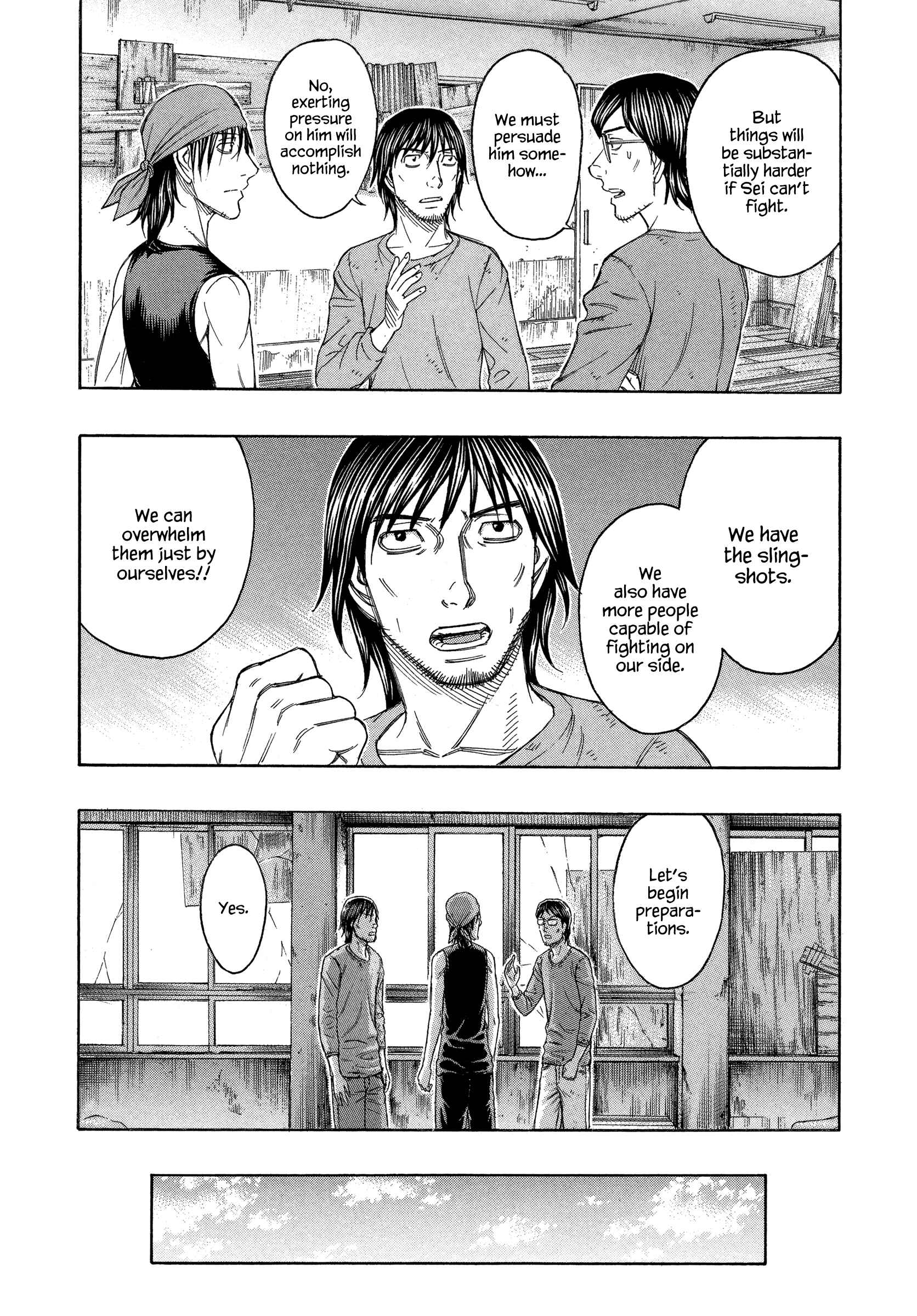 Page 15 Chapter 135 Jisatsutou