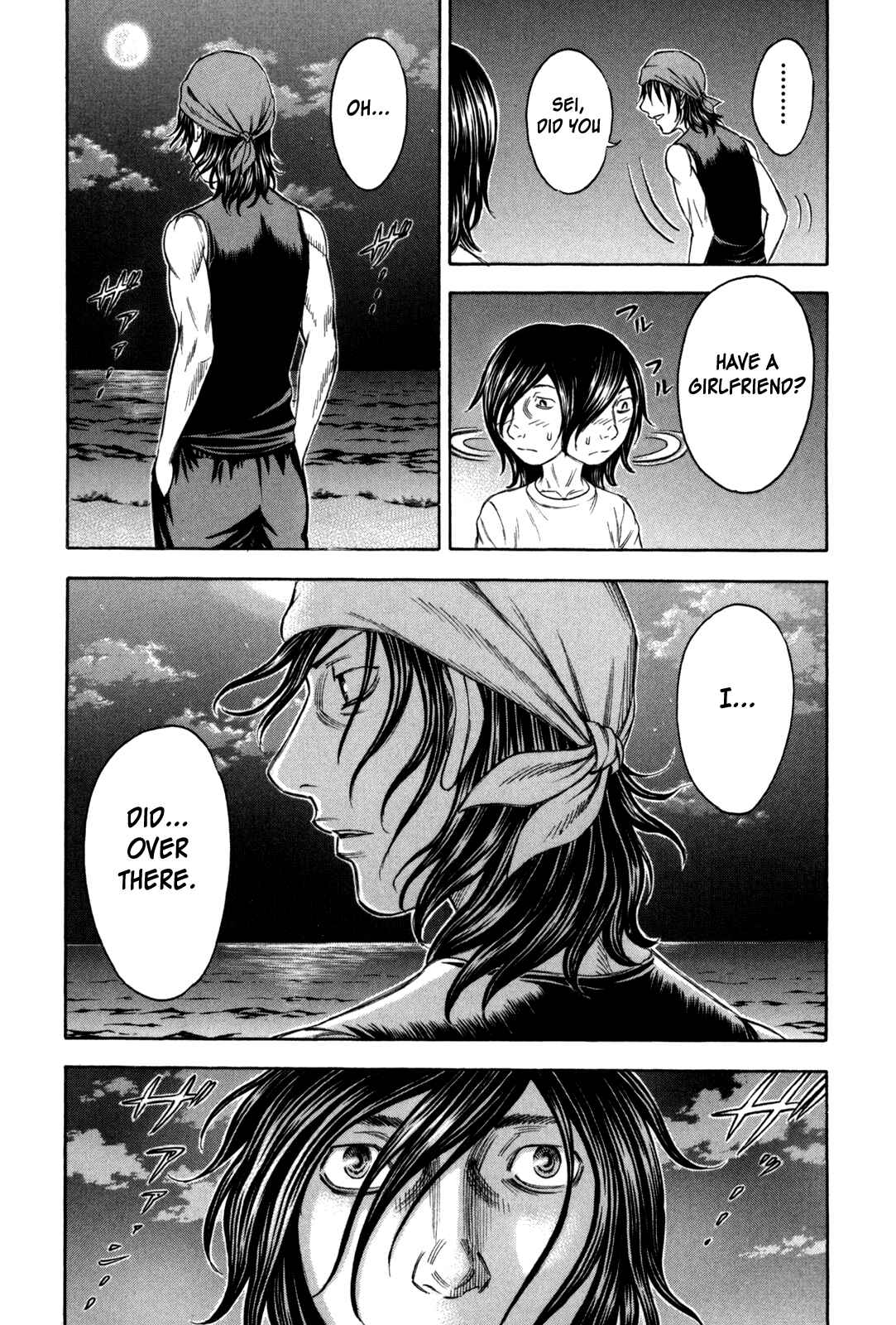 Page 15 Chapter 26 Jisatsutou