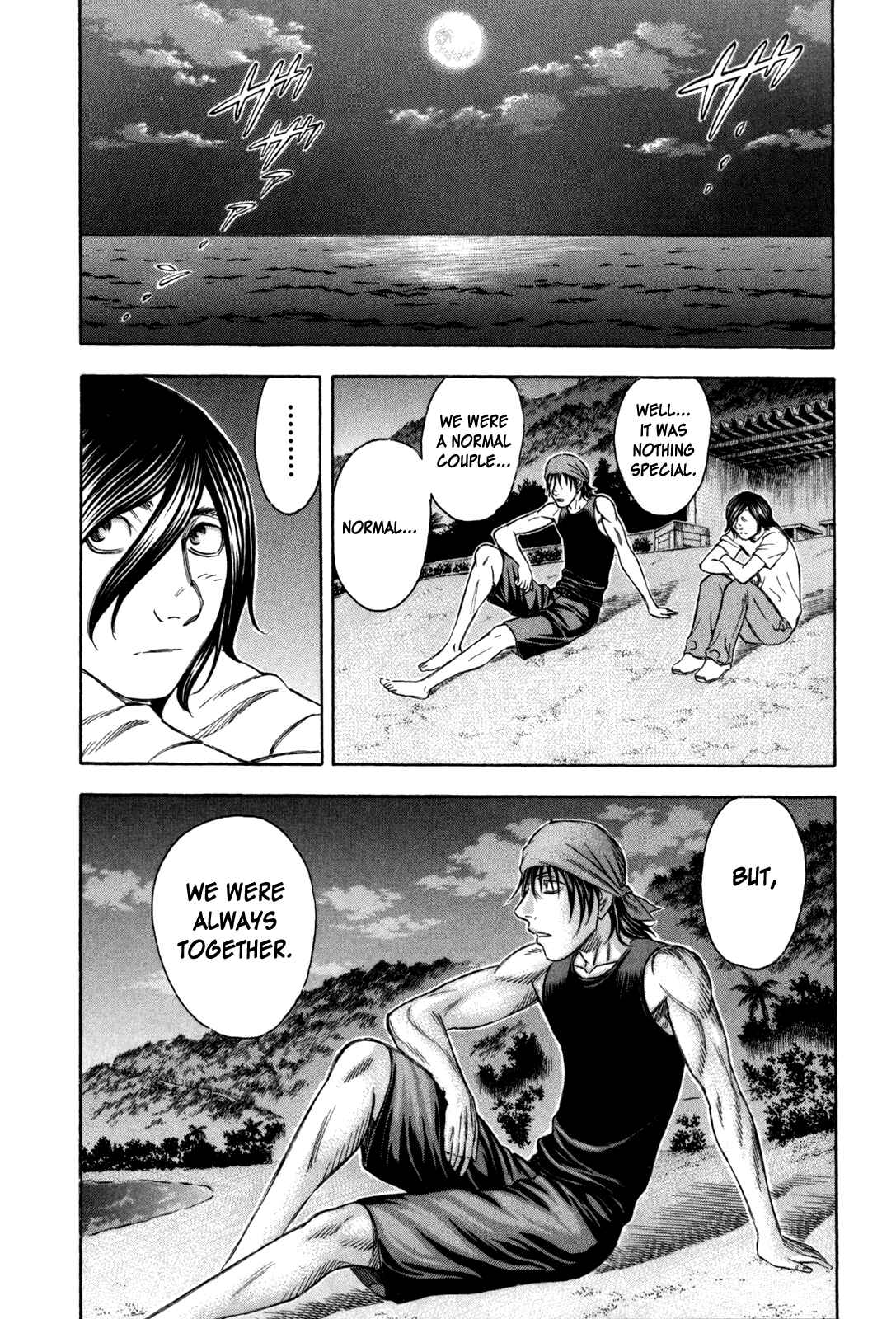 Page 16 Chapter 26 Jisatsutou