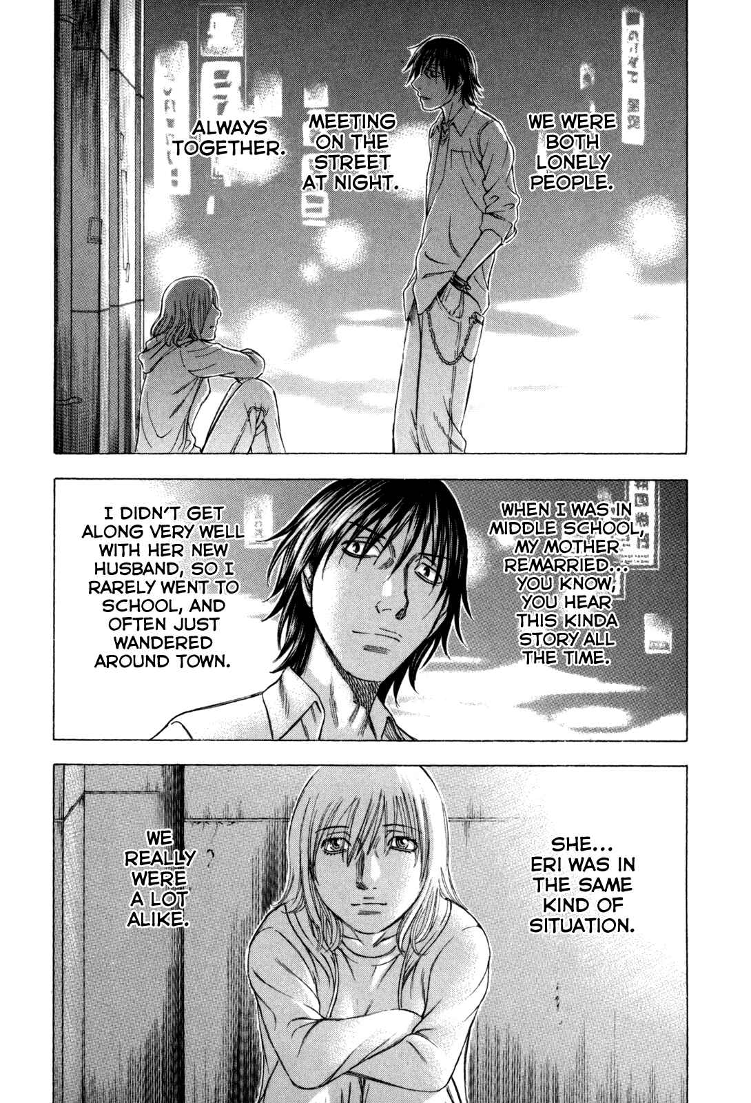 Page 17 Chapter 26 Jisatsutou