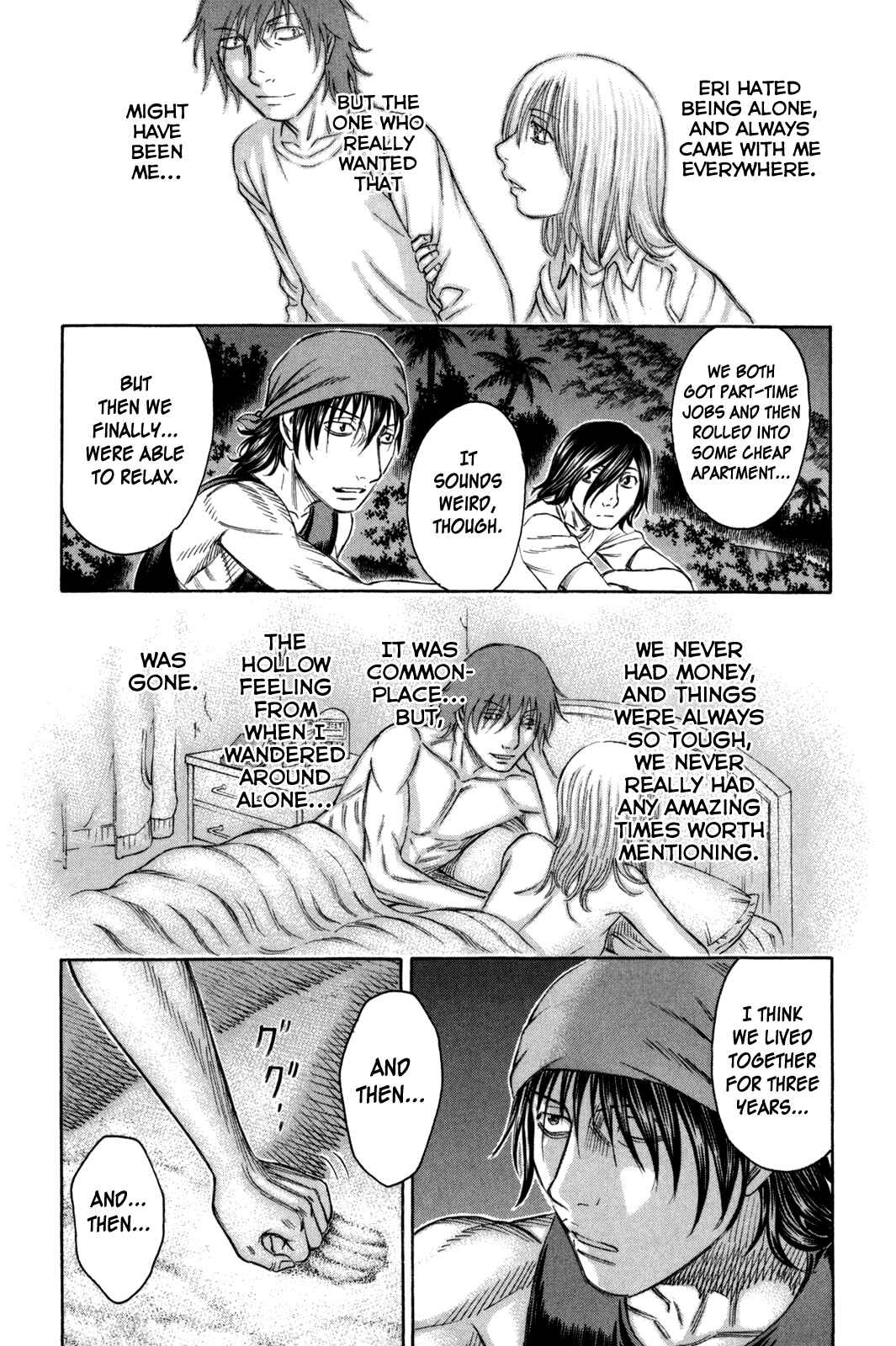Page 18 Chapter 26 Jisatsutou