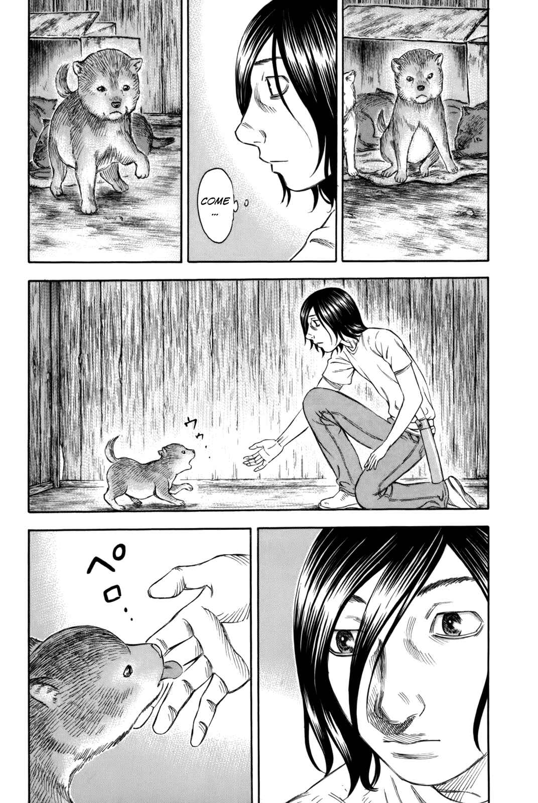 Page 15 Chapter 20 Jisatsutou