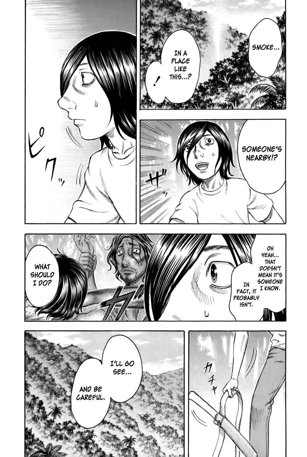 Page 3 Chapter 20 Jisatsutou