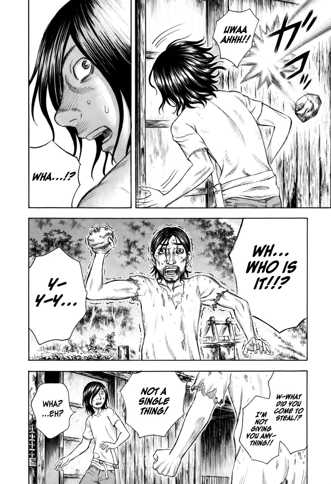 Page 6 Chapter 20 Jisatsutou