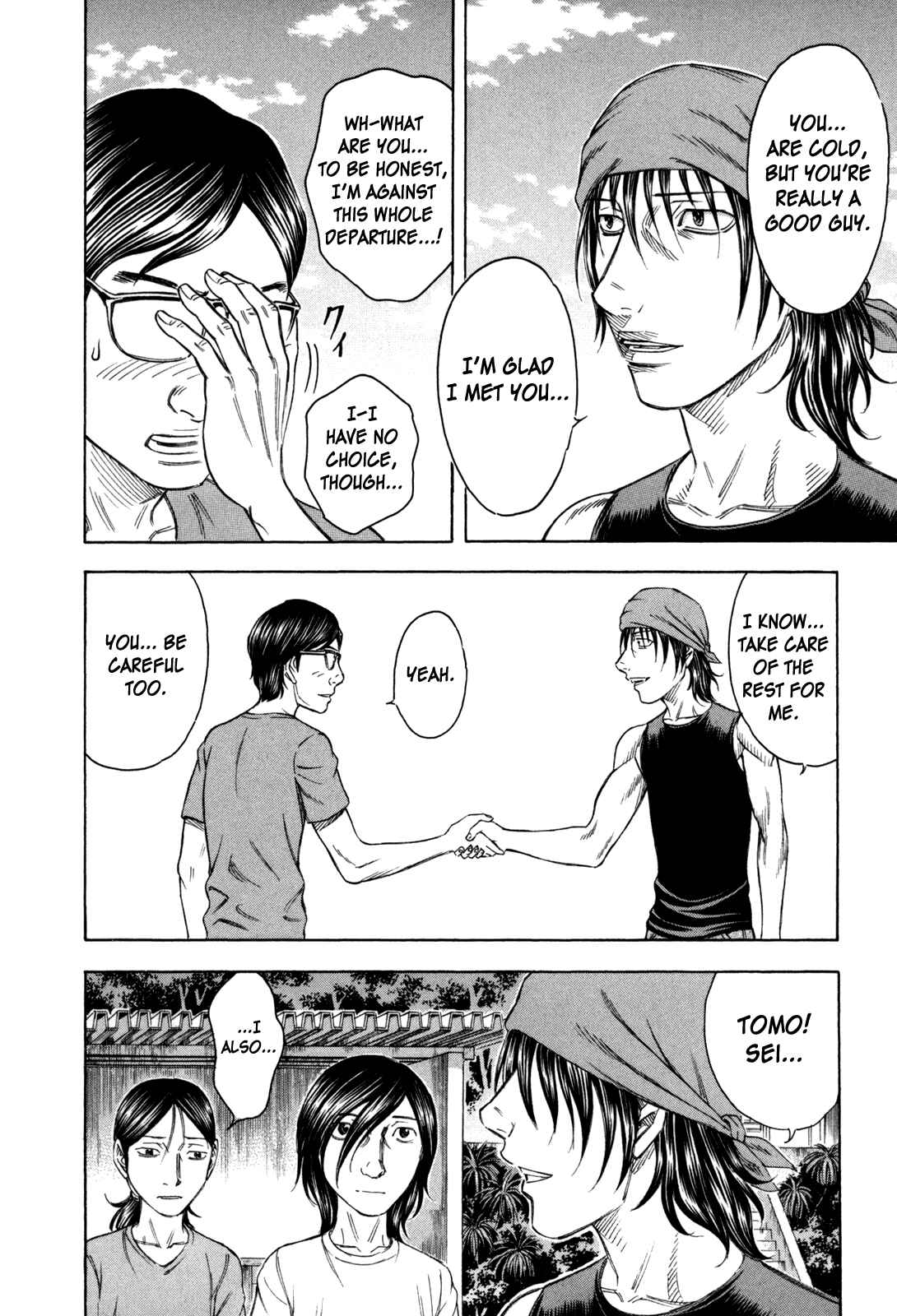 Page 12 Chapter 28 Jisatsutou