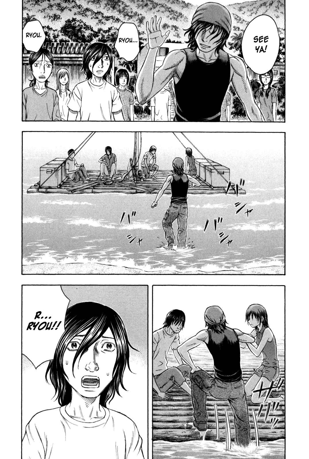 Page 15 Chapter 28 Jisatsutou