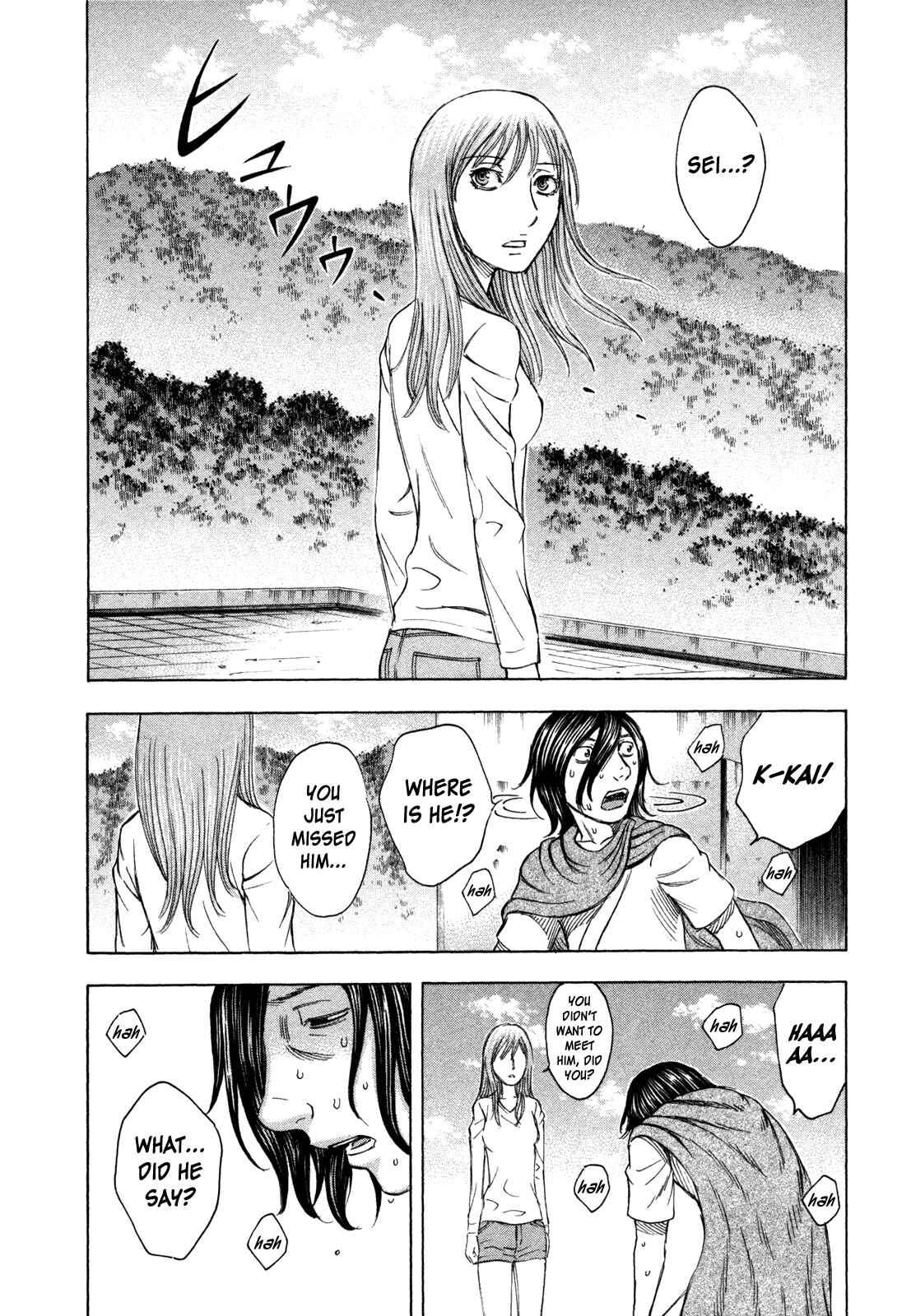 Page 16 Chapter 52 Jisatsutou