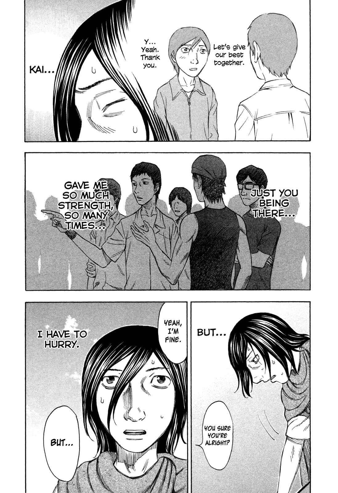 Page 19 Chapter 52 Jisatsutou