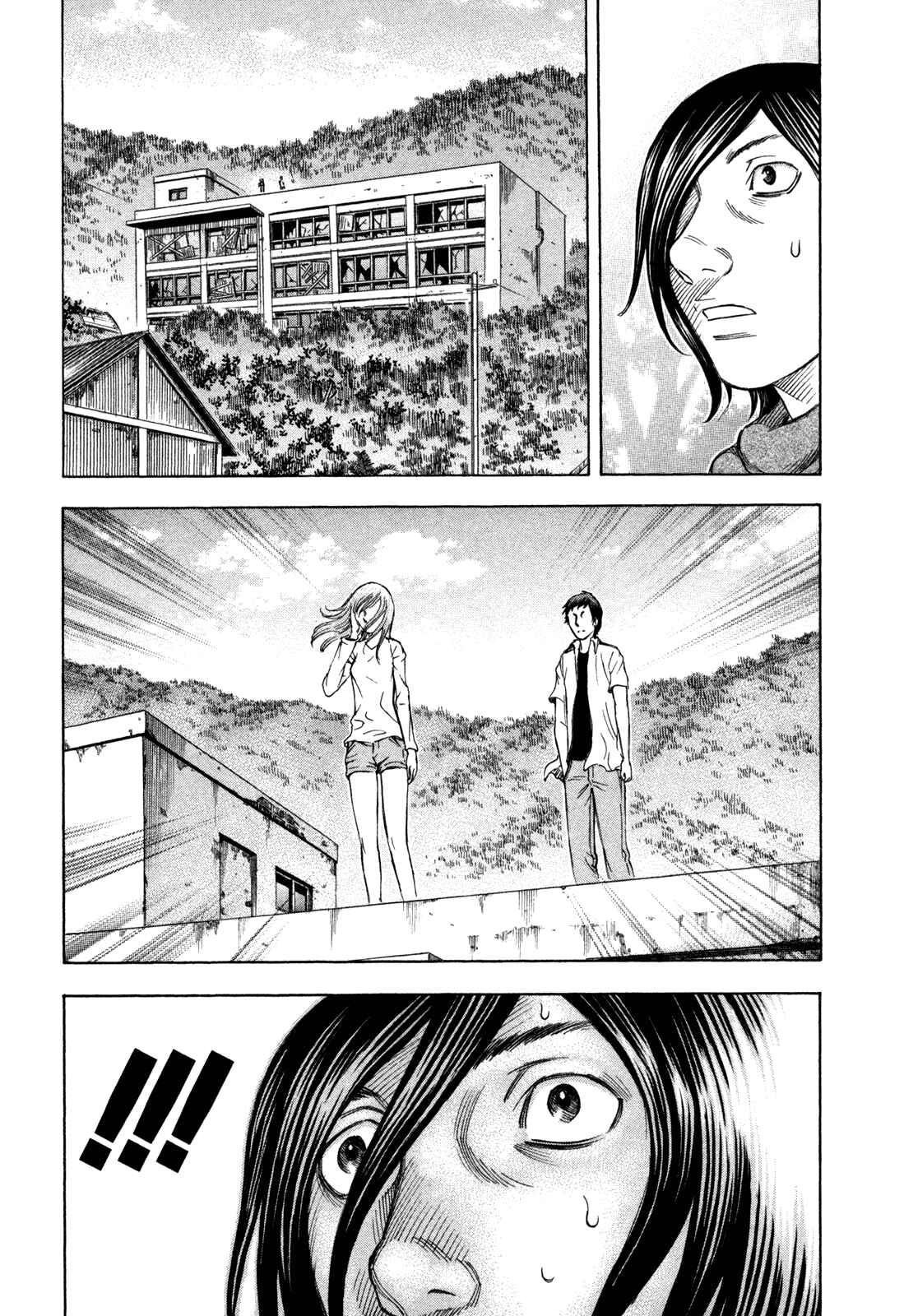 Page 7 Chapter 52 Jisatsutou
