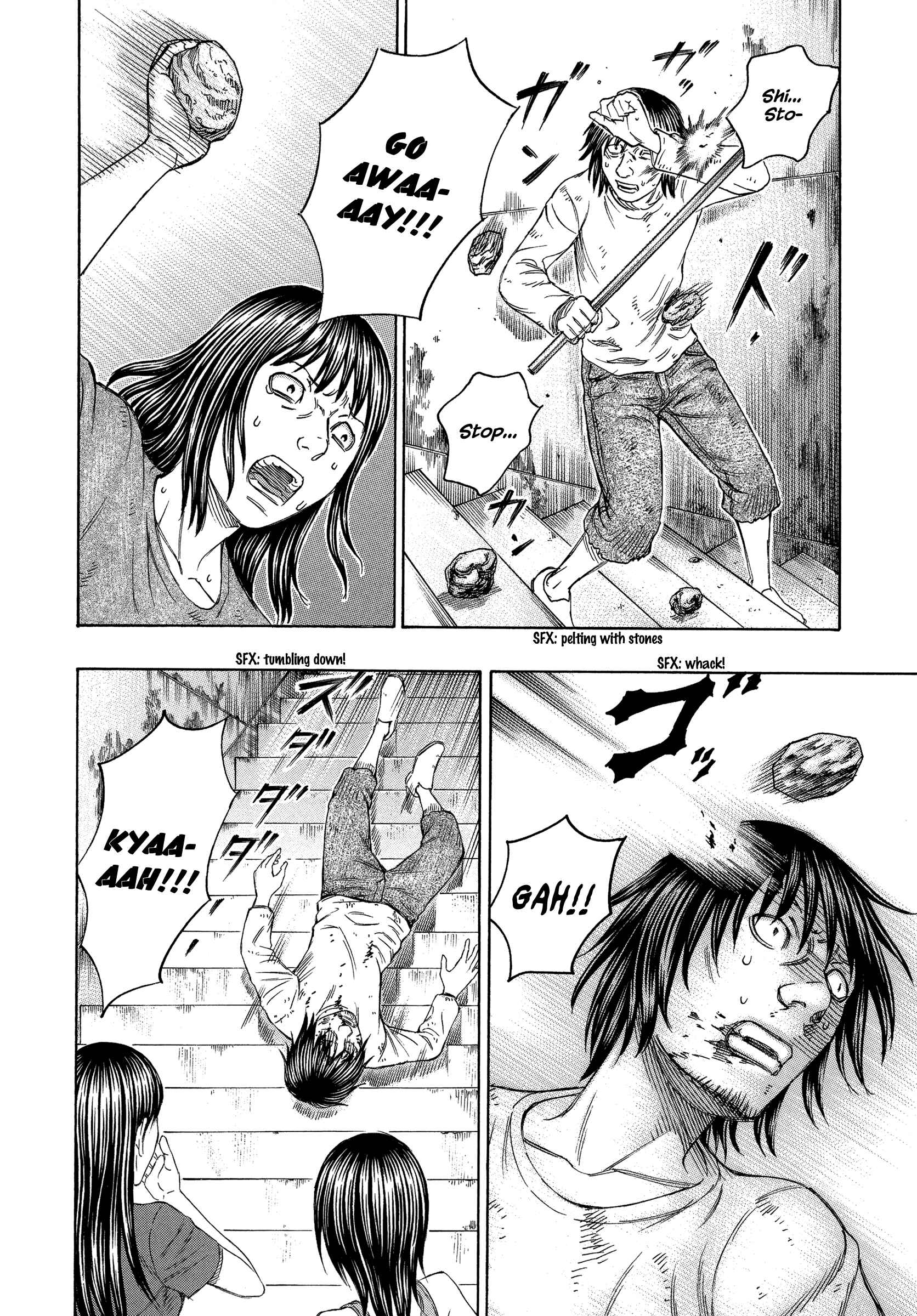 Page 12 Chapter 138 Jisatsutou