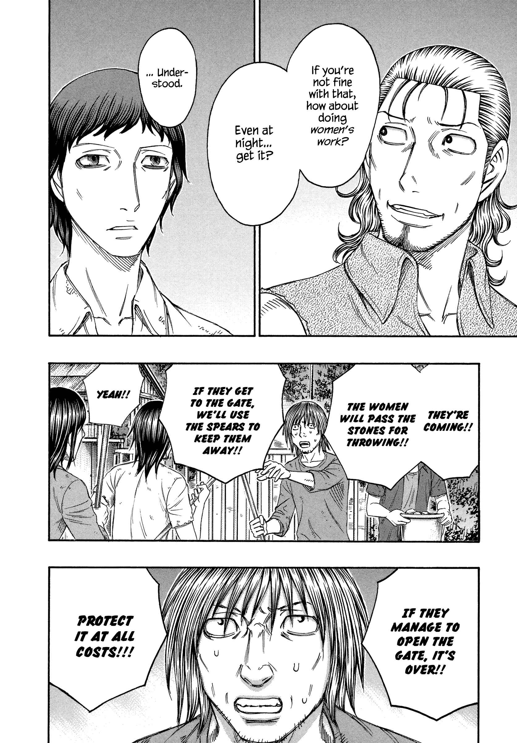 Page 4 Chapter 138 Jisatsutou