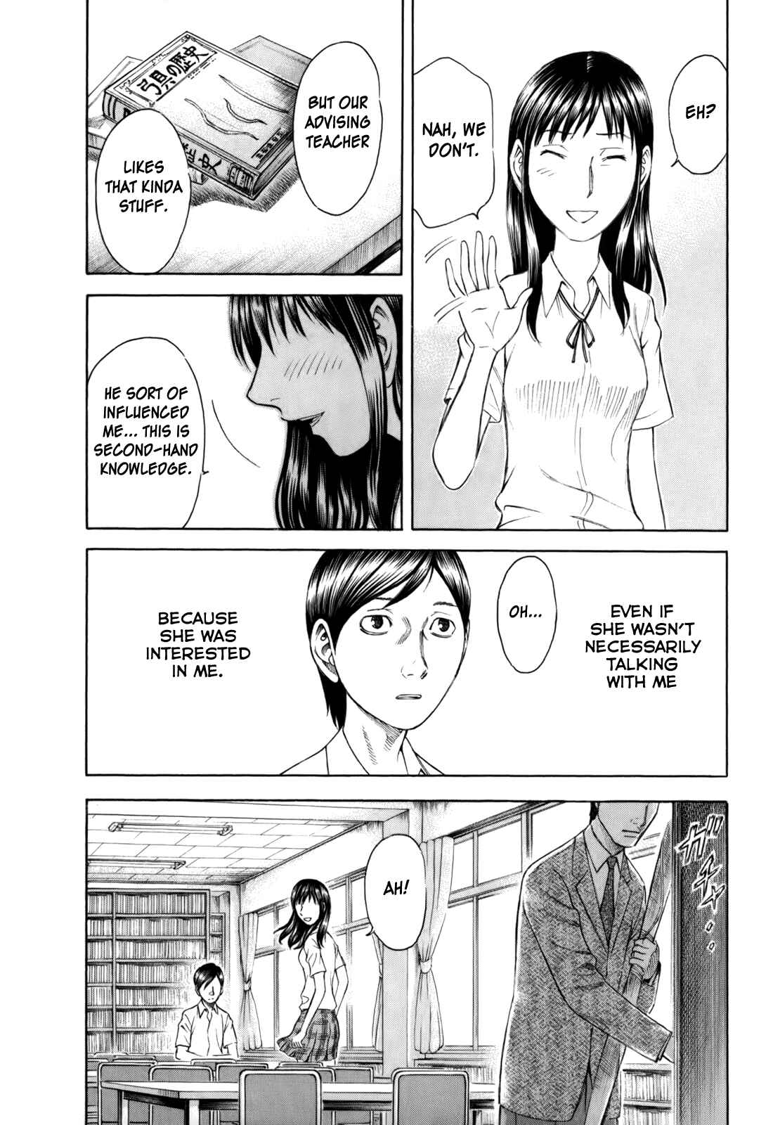 Page 12 Chapter 11 Jisatsutou