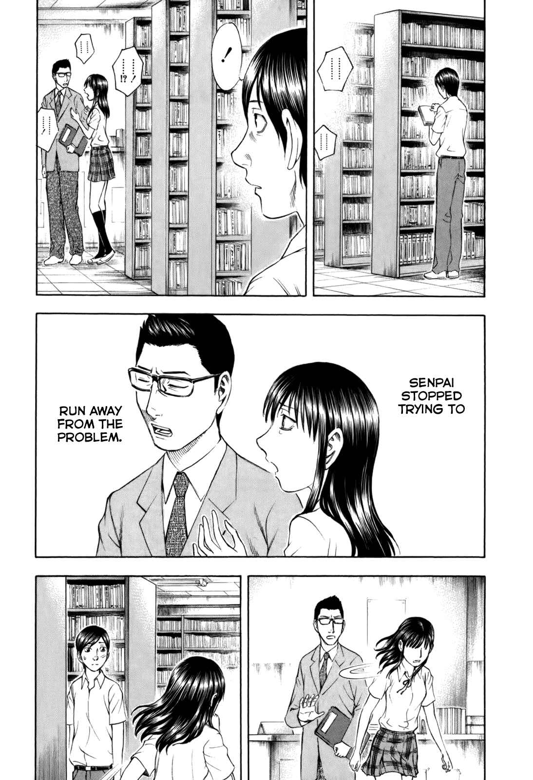 Page 15 Chapter 11 Jisatsutou