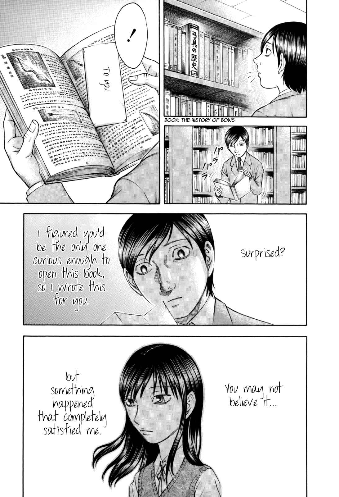 Page 25 Chapter 11 Jisatsutou