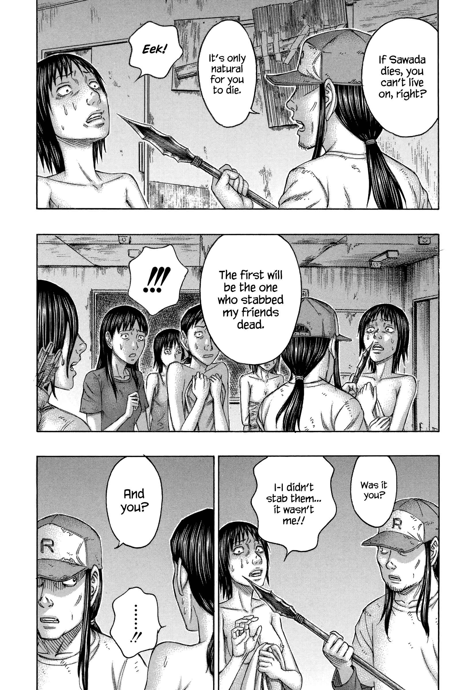 Page 13 Chapter 146 Jisatsutou