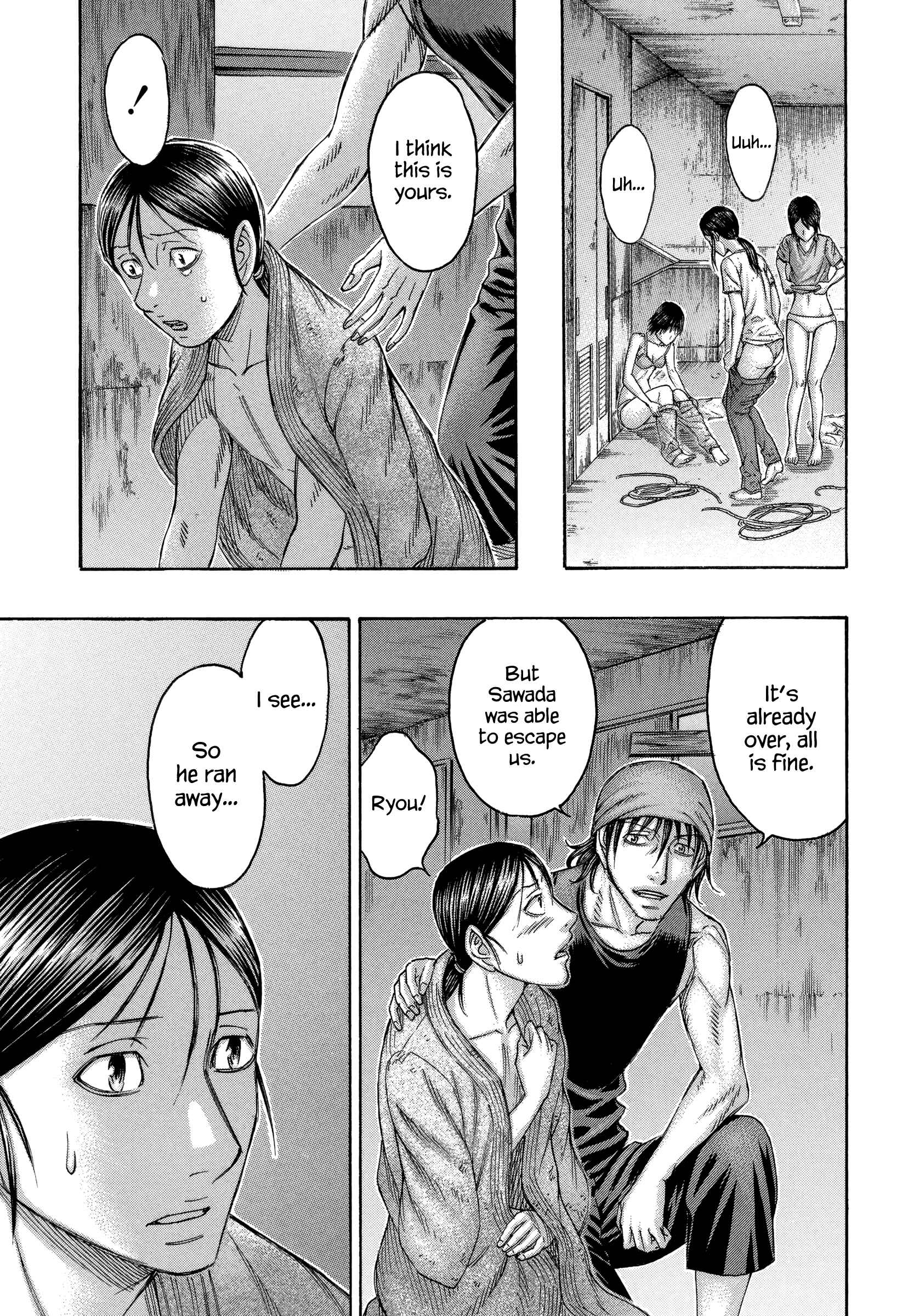 Page 17 Chapter 146 Jisatsutou