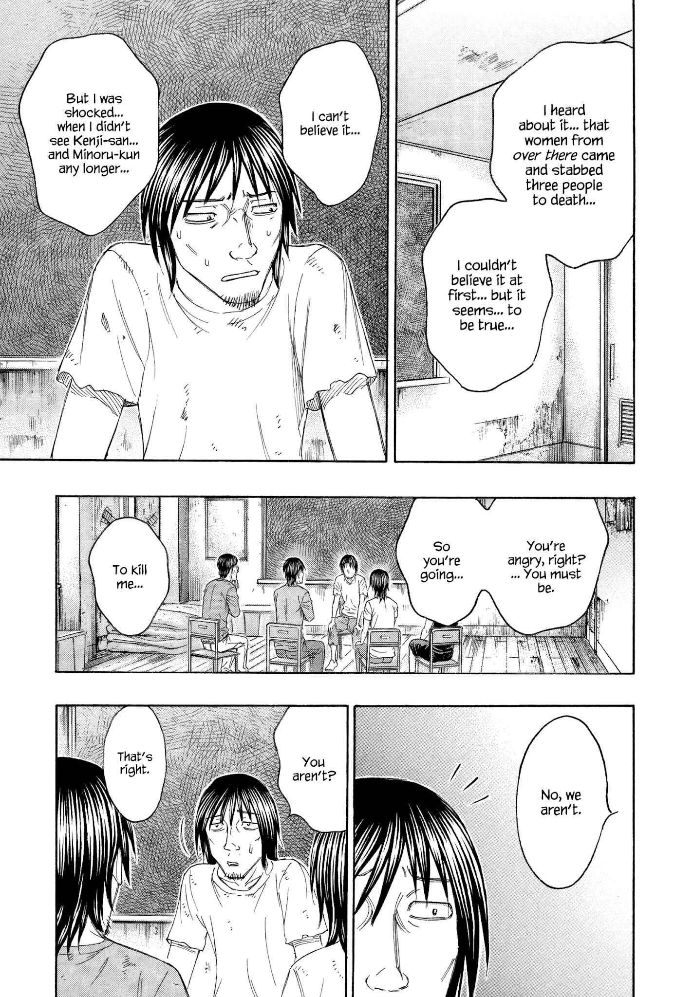Page 19 Chapter 132 Jisatsutou