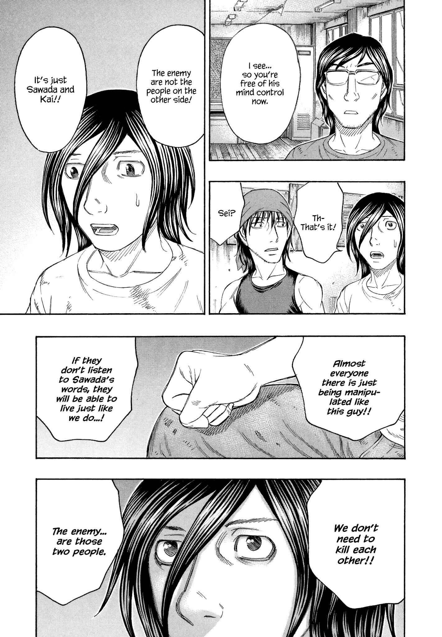 Page 21 Chapter 132 Jisatsutou