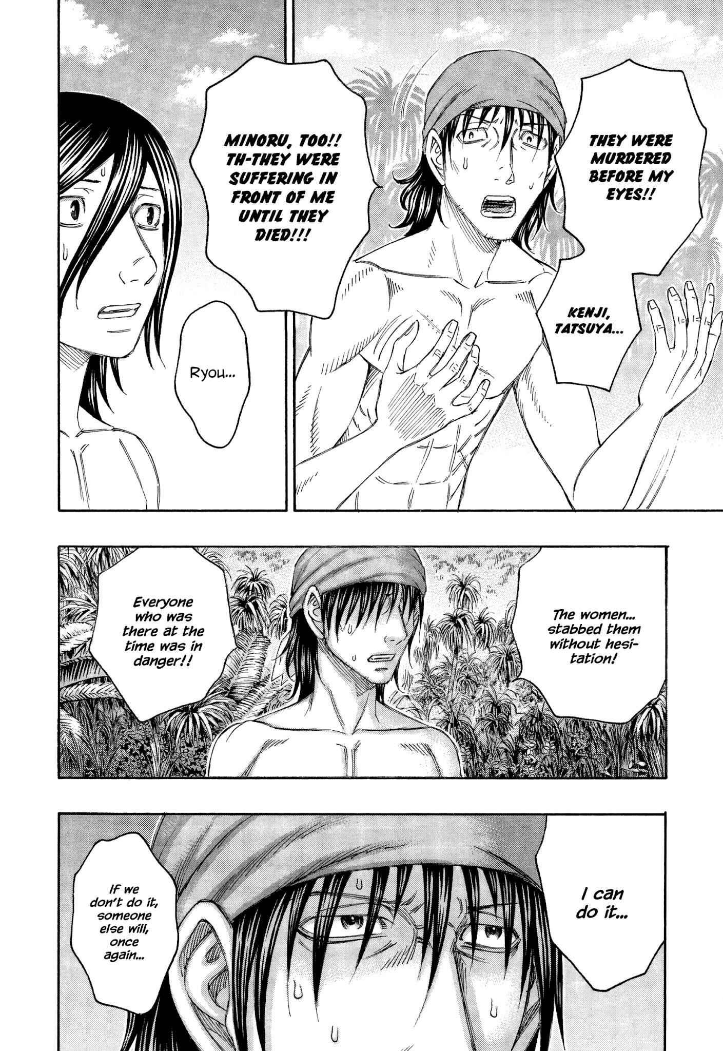 Page 6 Chapter 132 Jisatsutou