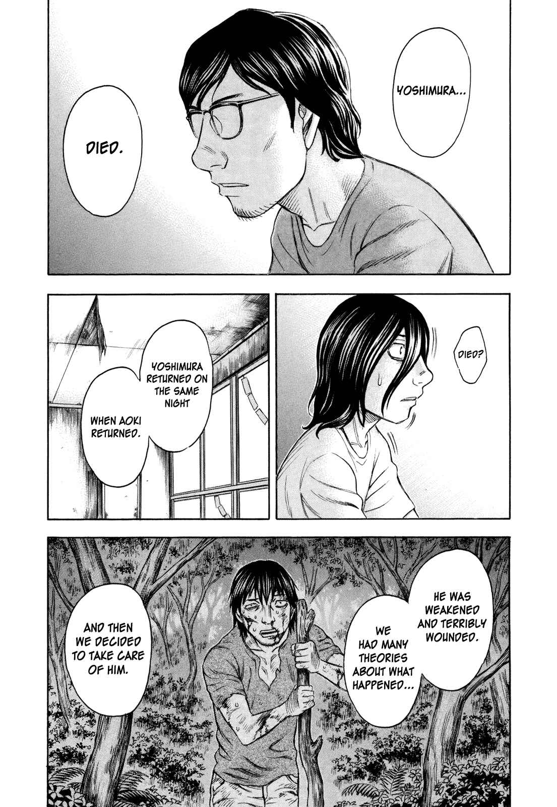 Page 15 Chapter 37 Jisatsutou