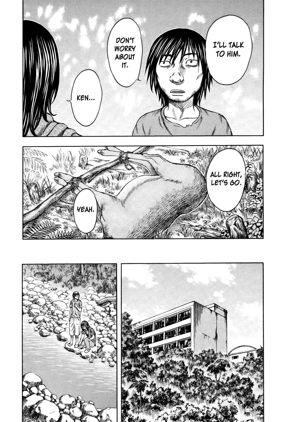 Page 5 Chapter 37 Jisatsutou