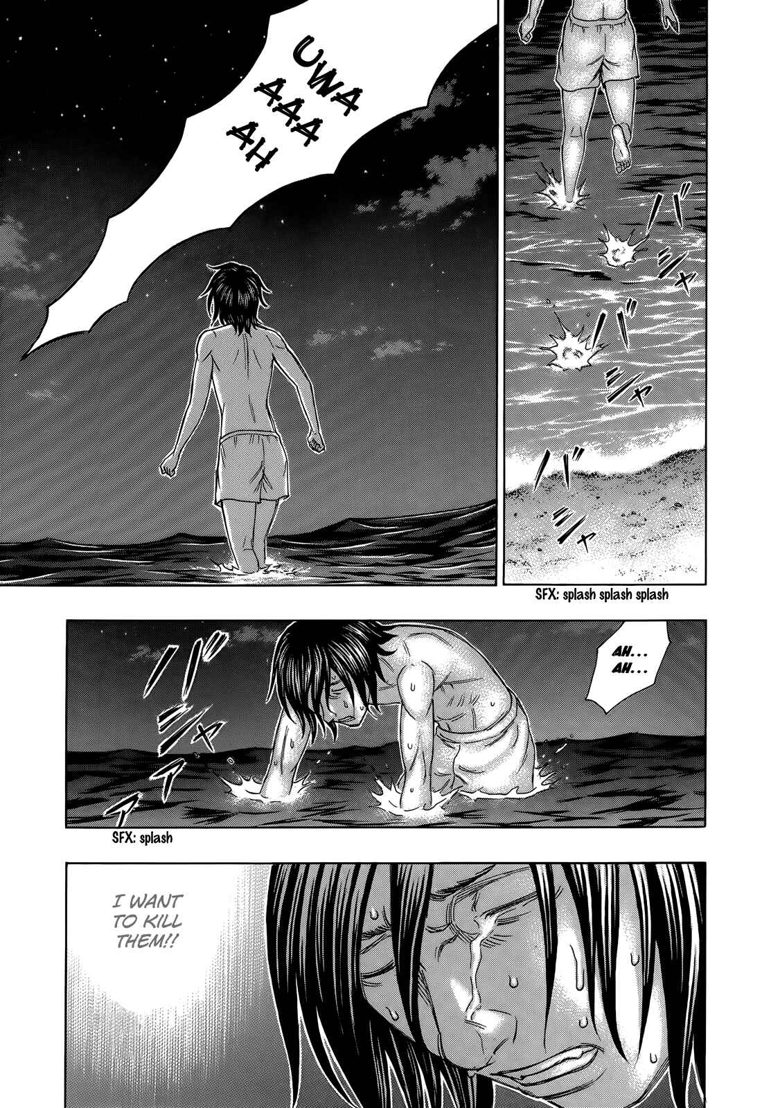 Page 13 Chapter 112 Jisatsutou