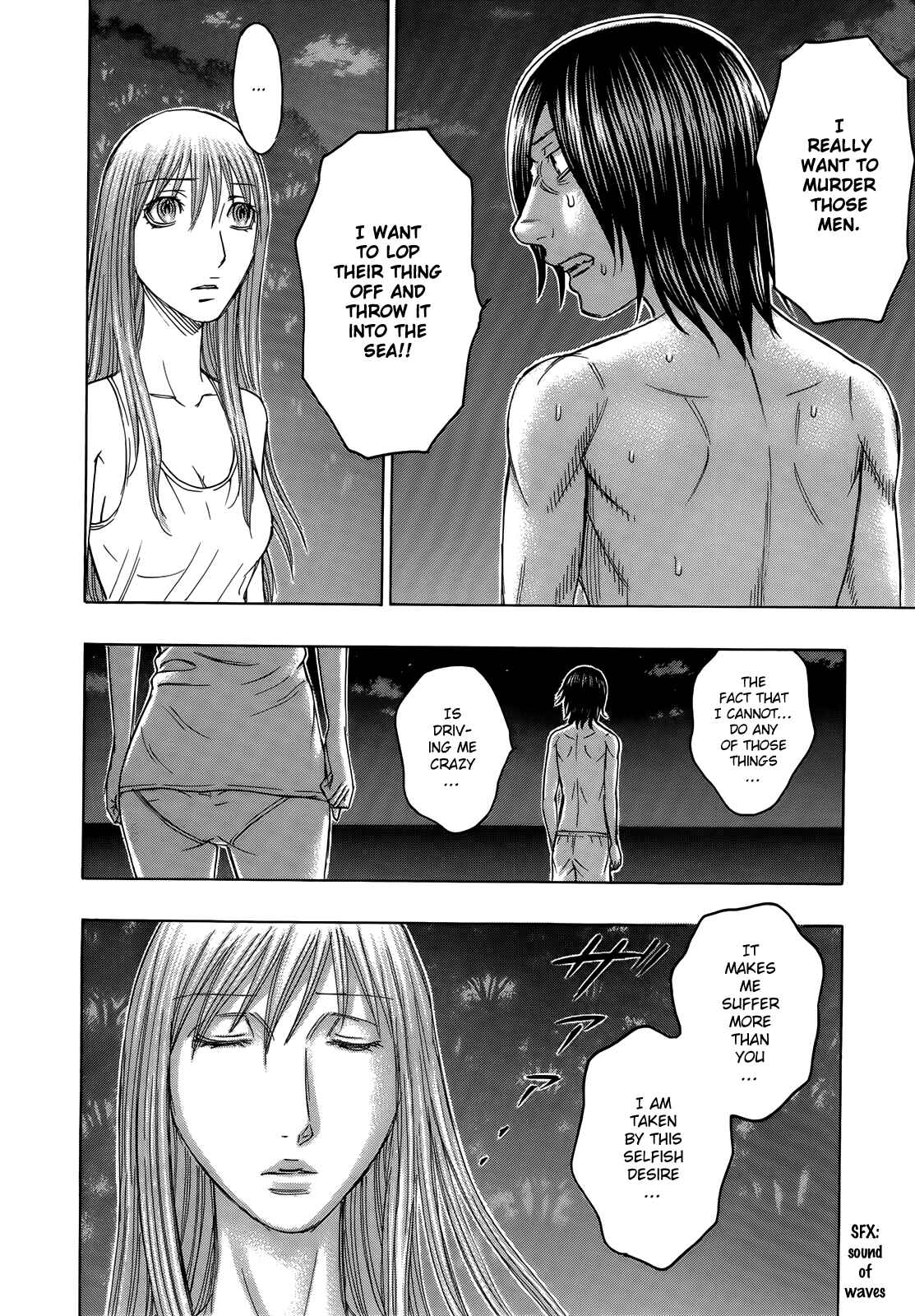 Page 18 Chapter 112 Jisatsutou