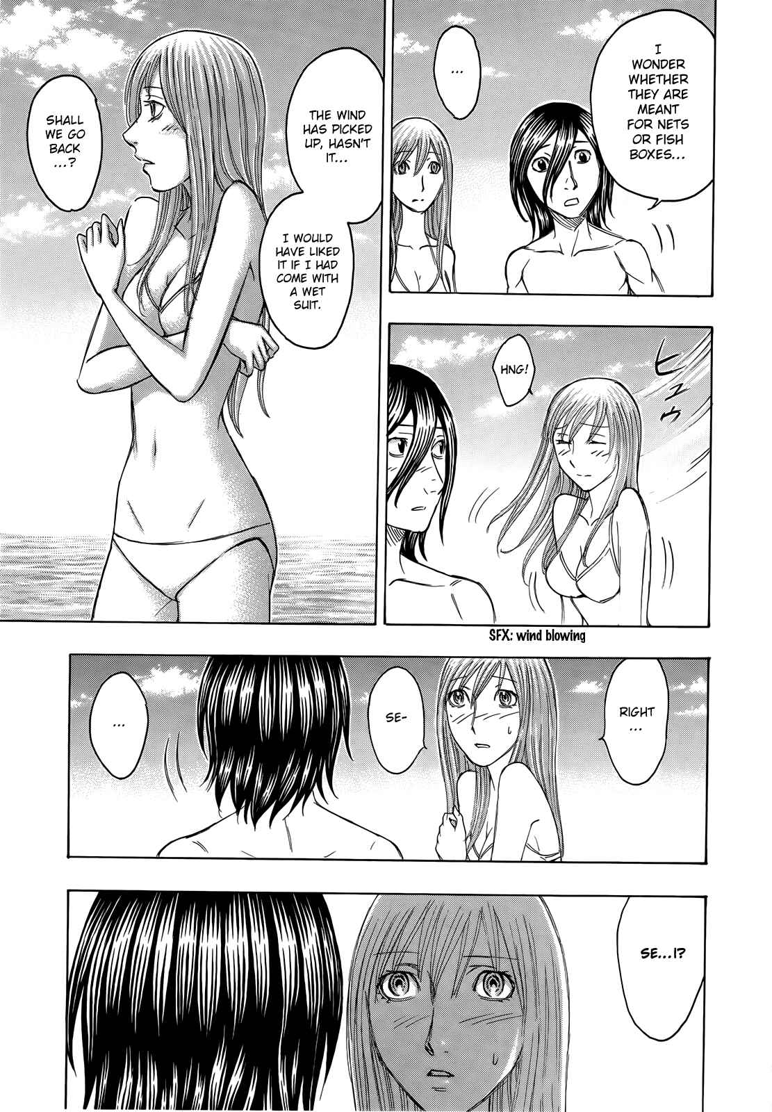 Page 3 Chapter 112 Jisatsutou